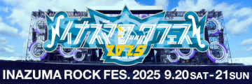 ＜イナズマロック フェス＞出演者第1弾にNovelbright、ラスベガス、ももクロ、ニジガクら