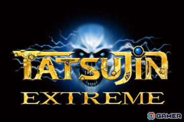 「TATSUJIN EXTREME Presents 最新作へのカウントダウン！11時間ぶちき原点回帰、炎の7番勝負スペシャル」が6月8日に高田馬場ゲーセンミカドにて開催！
