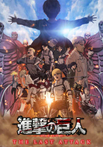 “裏切り者”キャラといえば？3位「進撃の巨人」ライナー、2位「ブルーロック」久遠渉、1位は「ワンピース」黒炭カン十郎＜25年版＞
