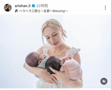 登録者176万超人気YouTuber、双子出産の壮絶さ明かす　「痛すぎて吐いちゃって」「輸血も2回したんですよ」