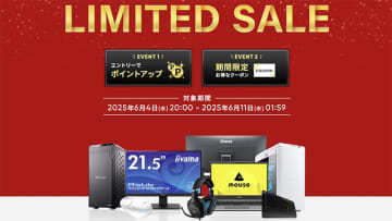 ゲーミングPCやピボット対応モニターなどマウスコンピューター製品がお得！楽天スーパーSALE