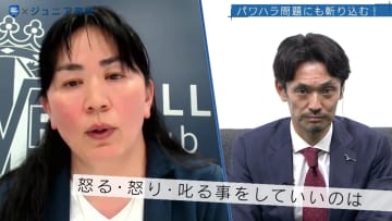 【FOOT×BRAIN+】移り変わる育成メソッド！ジュニア世代で養うべき知覚力とは！？