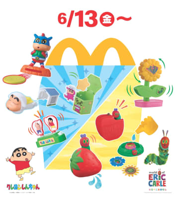 マクドナルド、ハッピーセット「クレヨンしんちゃん」6月13日発売対戦できるおもちゃ全6種が登場