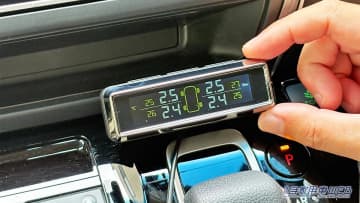 「これは便利だわ」「ひと目で把握できる」愛車の状況をモニターでデジタル表示。季節の変わり目は特にチェックしておきたい部分をしっかり監視！