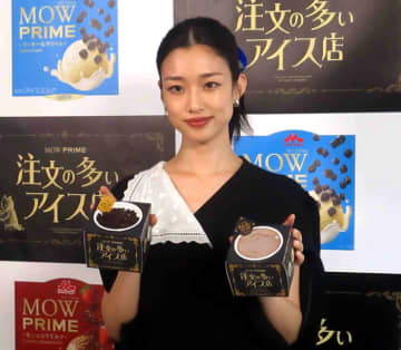 「MOW PRIME」で没入体験 表参道に“注文の多いアイス店”