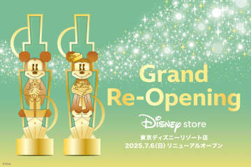ディズニーストア、旗艦店リニューアルで内装デザイン公開。開業25周年の全52種のグッズを詰め合わせた「コンプリートセット」も