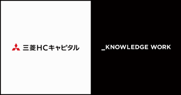 三菱ＨＣキャピタル、セールスイネーブルメントAI「ナレッジワーク」を導入
