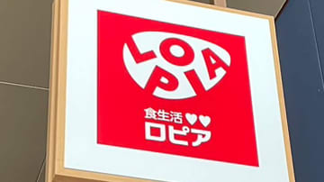 鎧塚パティシエの洋菓子店買収の【ロピア】スイーツの味は？　5品食べてみた！