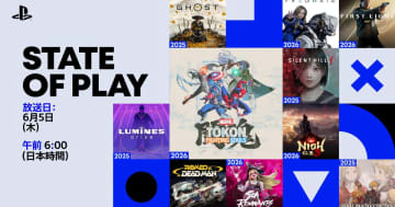 マーベルの格ゲーやソニー公式アケコンも発表された「State of Play | June 4, 2025」まとめ