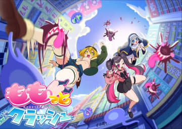 太ももリズムゲー「ももっとクラッシュ」、デモ版v1.1.0へのアップデートを実施新たな太もも戦士「セイカ」「ヒカル」解禁！