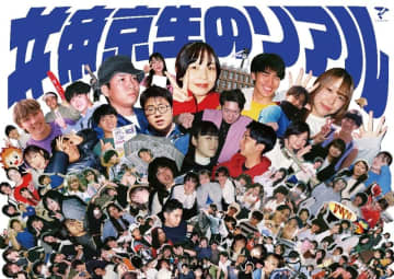 フォトグラファーは帝京生自身！ 学生の視点から大学の魅力を伝える「#帝京生のリアル」