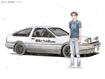 「頭文字D」連載30周年記念の「プロジェクトD再集合広告」公式Xで10種の画像を全公開！