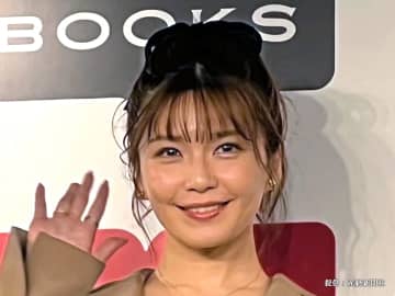 【祝】宇野実彩子、第１子出産を『写真付き』で報告　夫は小山慶一郎