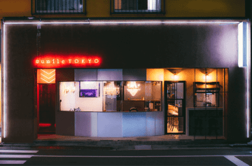 いきなり！ステーキのペッパーフードサービスがDREAMS COME TRUEがプロデュースする奥渋のイタリアンレストラン「sumile TOKYO」の運営をサポート! 店舗運営体制の強化と顧客体験のさらなる向上を目指す