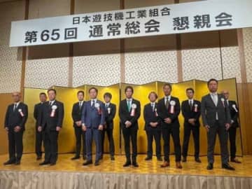 日工組通常総会で榎本理事長を3選、乾坤一擲で勝負の2年へ