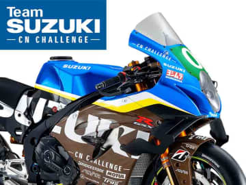 【スズキ】2025年 鈴鹿8耐の参戦体制を発表！