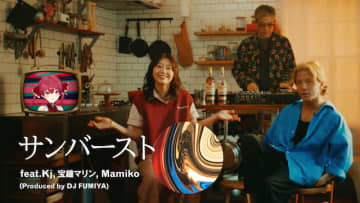 『BACARDI Sound Distillery 音楽蒸溜所』DJ FUMIYA、Kj、鈴木真海子、宝鐘マリンによるコラボ曲MV公開