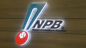 NPBが記録を一部訂正　4日の西武ーヤクルト戦で西川愛也に“盗塁”が追加　ヤクルト・高梨裕稔の暴投から変更