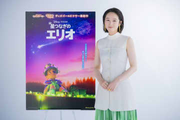 ディズニー＆ピクサー最新作『星つなぎのエリオ』叔母オルガ役に清野菜名が決定「演じていて、涙が溢れました」