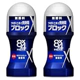 Amazon定期おトク便の10%OFFで制汗剤「8×4メンロールオン 60ml」がおトク! 「無香料」は税込1,046円、「フレッシュソープ」と「スマートシトラス」は各税込1,164円