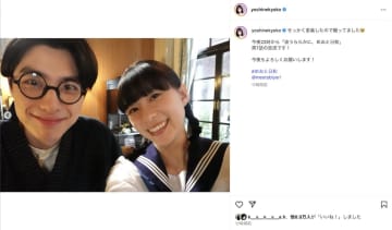芳根京子、『めおと日和』なつ美＆瀧昌“変装デートショット”公開　ちょこんと座る瀧昌の姿も