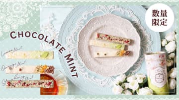 クロワッサンラスクで有名なCAFE OHZAN(カフェオウザン)ブランド初の「チョコミント」菓子を6月7日に発売　～特別な日を彩る甘くておいしいサプライズギフト～
