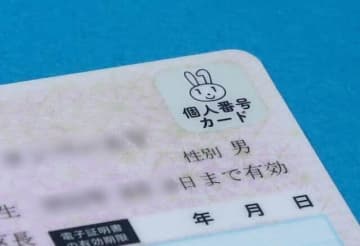 アンドロイド版から1年...マイナンバーカードがiPhoneにも　「UI・UXは格段に良く」