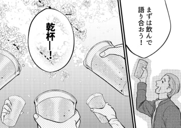 満開の桜の下で乾杯！ 職場のお花見で「最高のビール」…のはずが楽しめない。その理由は？【無敵の麦酒 #13】