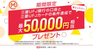 クレジットカード＆タッチ決済の話題振り返り！　2025年5月のトピックス