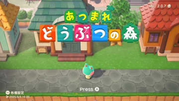 スイッチ2では『あつ森』までもが快適に！以前のスイッチから島を「まるごと転送」する際には注意点も