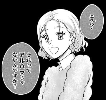 「それってアルハラじゃないですか？」無邪気に振る舞う後輩に、私がとった行動は…【無敵の麦酒 #14】