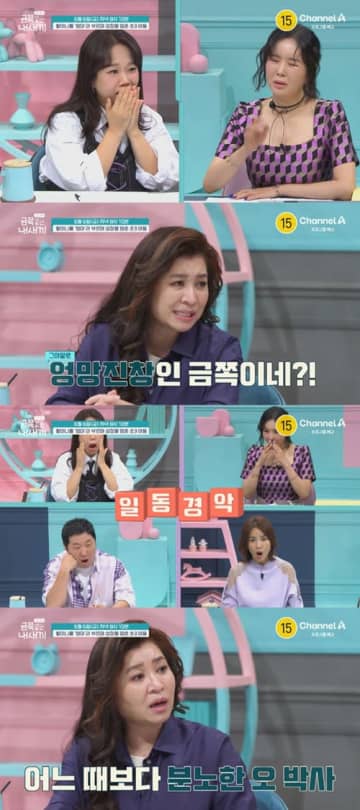 ママは名前呼び、おばあちゃんが“ママ”　韓国小3男子が抱える心の葛藤とは？国民的メンターが助言