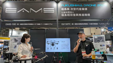 イームズロボティクス、災害ドローン「Rescue-K」を発表。能登の経験活かし、衛星電話投下で孤立対策を強化[JapanDrone2025]