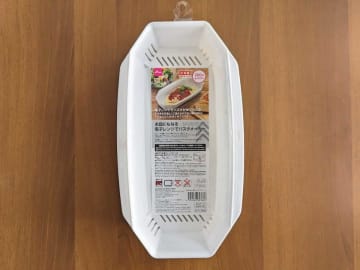 レンチンしてそのままお皿として使える！ダイソー「パスタメーカー」が便利♪