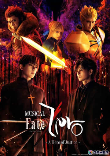 ミュージカル「Fate/Zero」後編のメインビジュアル、キャラクタービジュアルが公開！バーサーカー役の磯野大さん、ナタリア・カミンスキー役の小林由佳さんが新たに参加