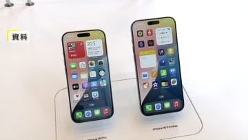 iPhoneにマイナンバーカード機能　6月24日から　平デジタル相「カード持ち歩かなくてもスマホだけで」