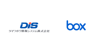 Box Japan、約1万8,000社のDISパートナーをとおして「Box」の全国販売を開始