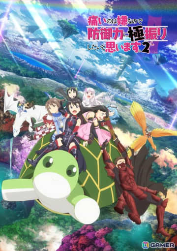 「異世界∞異世界」の「2ndシーズン」の第3弾と第4弾の作品が公開！「防振り」が7月1日、第4弾「本好き」が7月16日に登場