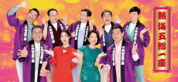 羽田美智子さんの天然ボケ、剛力彩芽さんの身体能力の高さにビックリ（ラサール石井／タレント）