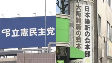 岐阜と和歌山で候補一本化　参院選へ立憲と維新が合意　“野党間予備選”か“候補者調整”か　維新・岩谷氏「歴史的」と自賛