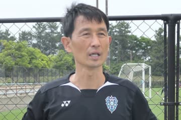 【ルヴァン杯】Ｊ１福岡・金明輝監督「守って勝てる相手じゃない」　広島・ＦＷ中村草太の突破力を警戒