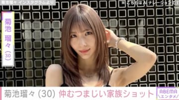 水着姿が話題・4児の母 菊池瑠々（30）、26歳年上の夫&子どもたちとの家族ショット公開