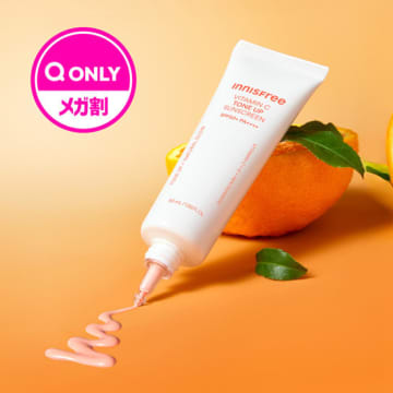 INNISFREE、ロングUVAに対応した日やけ止め『ビタC ブライトニング トーンアップ サンスクリーン』日本上陸！