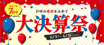 ビジネスリュックが3000円！サンワダイレクトで「大決算祭」を開催中