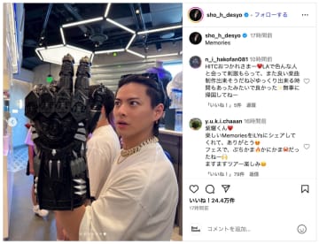 平野紫耀、サングラス姿でLAを満喫　フェスオフショットに「楽しかったのわかる」「大笑いの写真いいね」