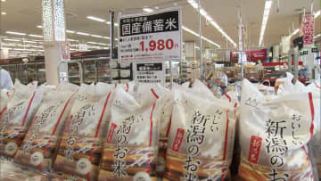 コンビニでの「古古古米」販売が影響？スーパーが「銘柄米」を値引きも　イオンでカルローズ米も販売開始　小泉農水相「緊急輸入も」
