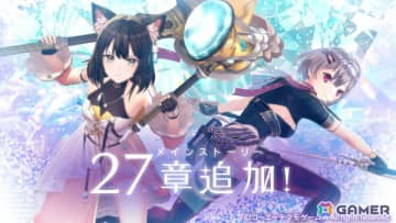 「レスレリアーナのアトリエ」ヨハナ（CV：芹澤優）が新衣装でピックアップガチャに登場！メインストーリー27章が追加