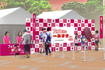 人気の無料配布イベント♪大阪・梅田で今年も「あずきバー祭り」開催