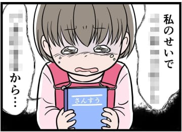 【実話】モラハラ夫のせいで、娘が壊れていく。「ママが怒られるの、もう見たくない」と言った娘を、私は抱きしめることしかできなかった
