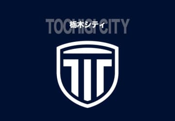 選手の自宅付近での待ち伏せや無断撮影にNO！ J３栃木Cが“安心して競技に向き合える環境づくり”を呼びかけ